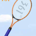 bats for games